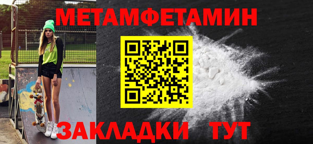 АМФЕТАМИН Розовый Алексин