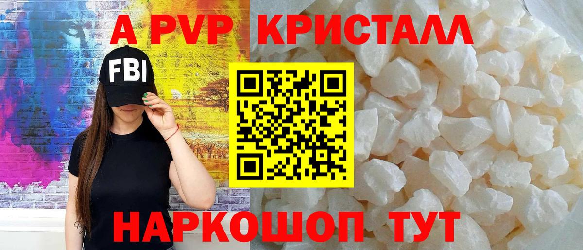 APVP мука  Alpha-PVP СК КРИС  APVP  Алексин  Вход с VPN 