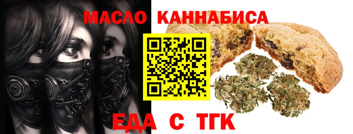 ЭКСТАЗИ  МЕТАМФЕТАМИН  ТГК  Гашиш  Вход с VPN  Алексин  LSD-25  Мефедрон кристаллы  Конопля  Кокаин 