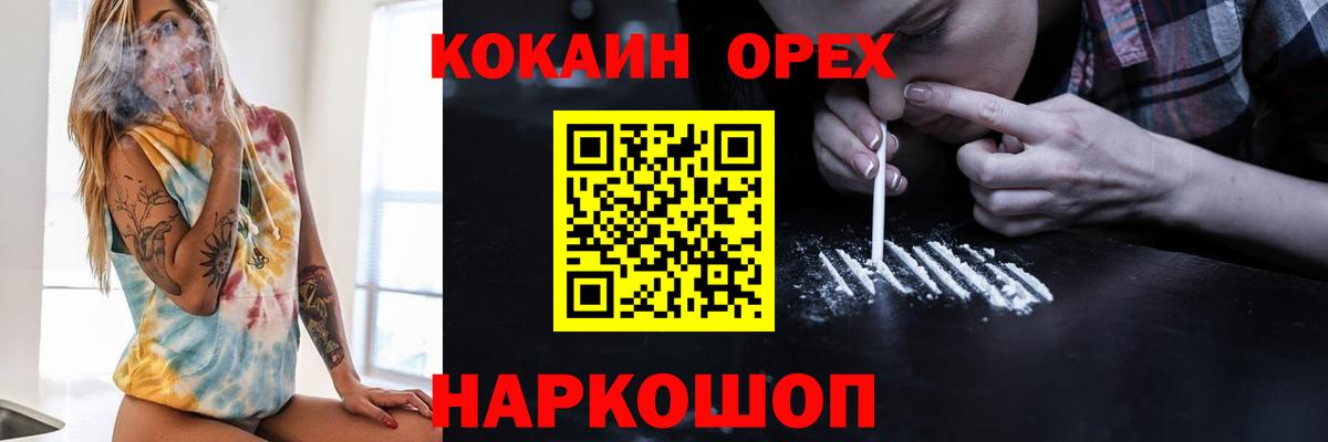 Кокаин Перу Алексин