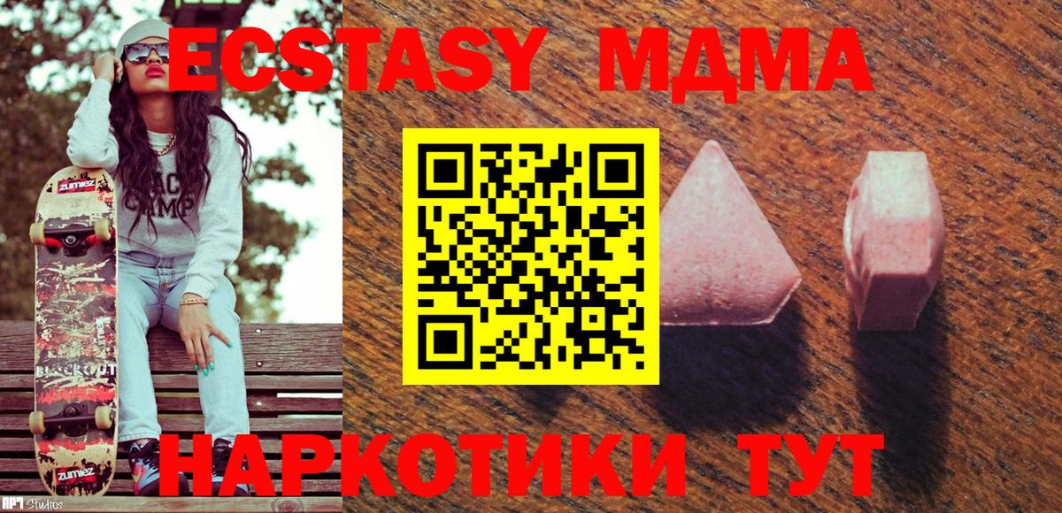 ЭКСТАЗИ Punisher Алексин