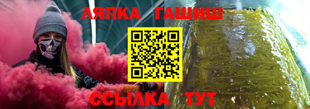 Гашиш Cannabis Алексин