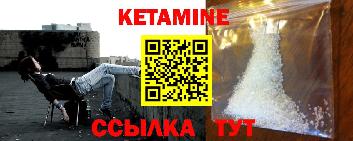 Кетамин ketamine  это телеграм  Алексин  КЕТАМИН VHQ  Вход с VPN 