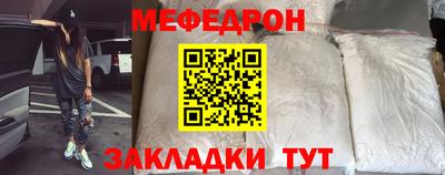 марихуана Абакан