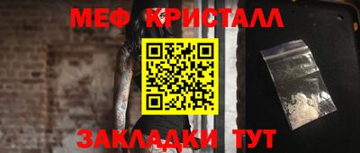 марихуана Абакан