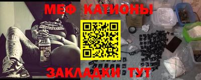 мет Абинск