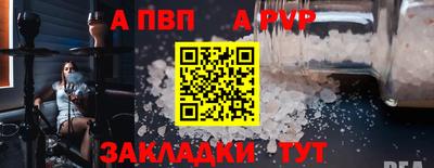 марихуана Абакан