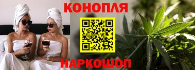 марихуана Абакан