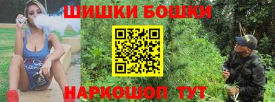 марихуана Абакан