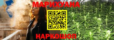 марихуана Абакан