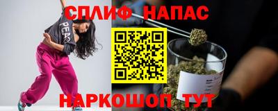 марихуана Абакан