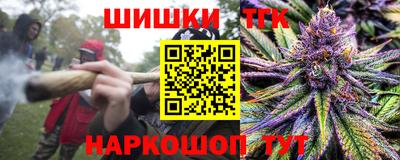 марихуана Абакан