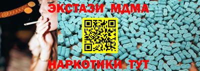 марихуана Абакан