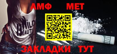 MDMA Азнакаево