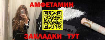 марихуана Абакан
