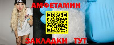 марихуана Абакан