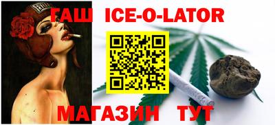 мет Абинск