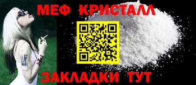 мет Абинск