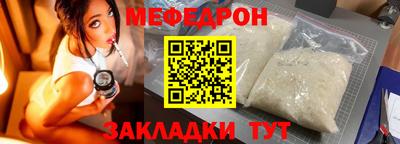 марихуана Абакан