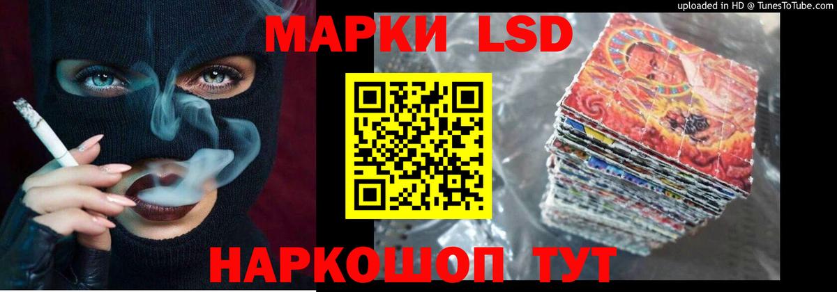 Лсд 25 экстази кислота  Вход с VPN  LSD-25 экстази кислота  Алексин 