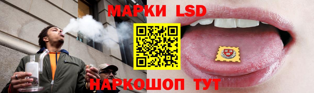 ЛСД экстази кислота Алексин