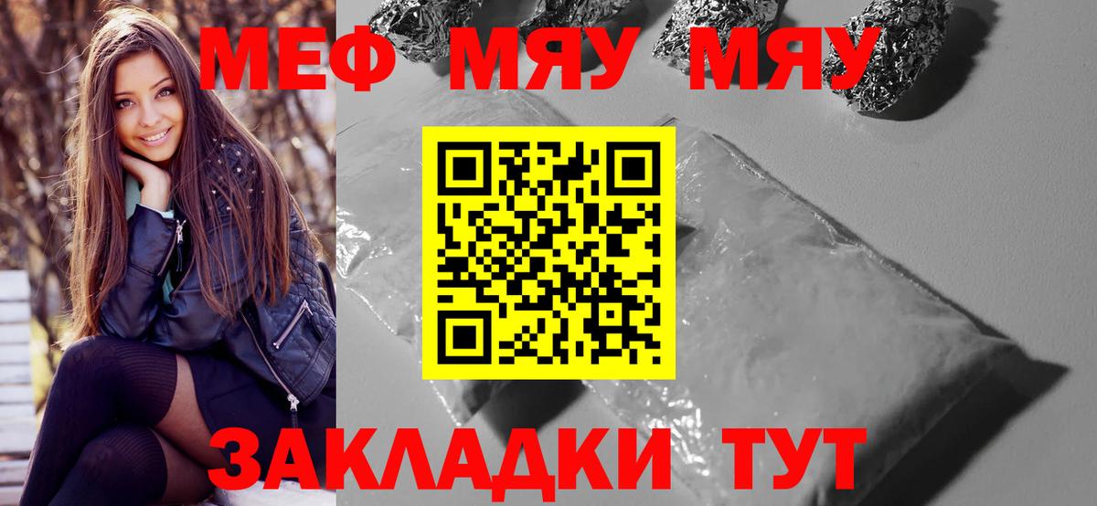 Алексин  Меф  Мефедрон mephedrone  Вход с VPN  МЯУ-МЯУ кристаллы 