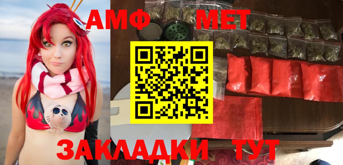 Первитин Декстрометамфетамин 99.9% Алексин