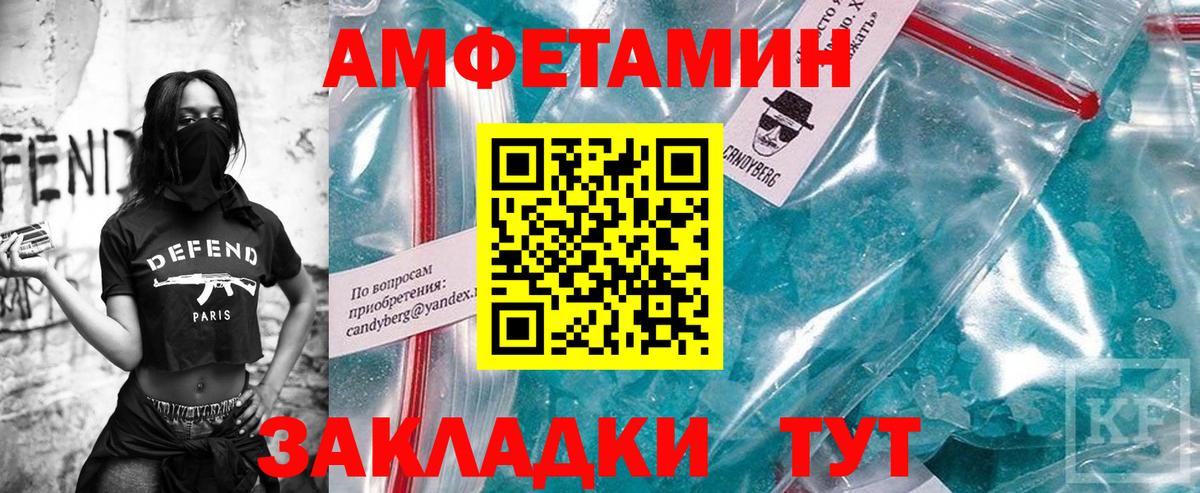Алексин  МЕТАМФЕТАМИН Methamphetamine  Вход с VPN  МЕТАМФЕТАМИН Methamphetamine 