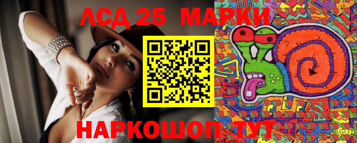 Наркотические марки 1,8мг Алексин
