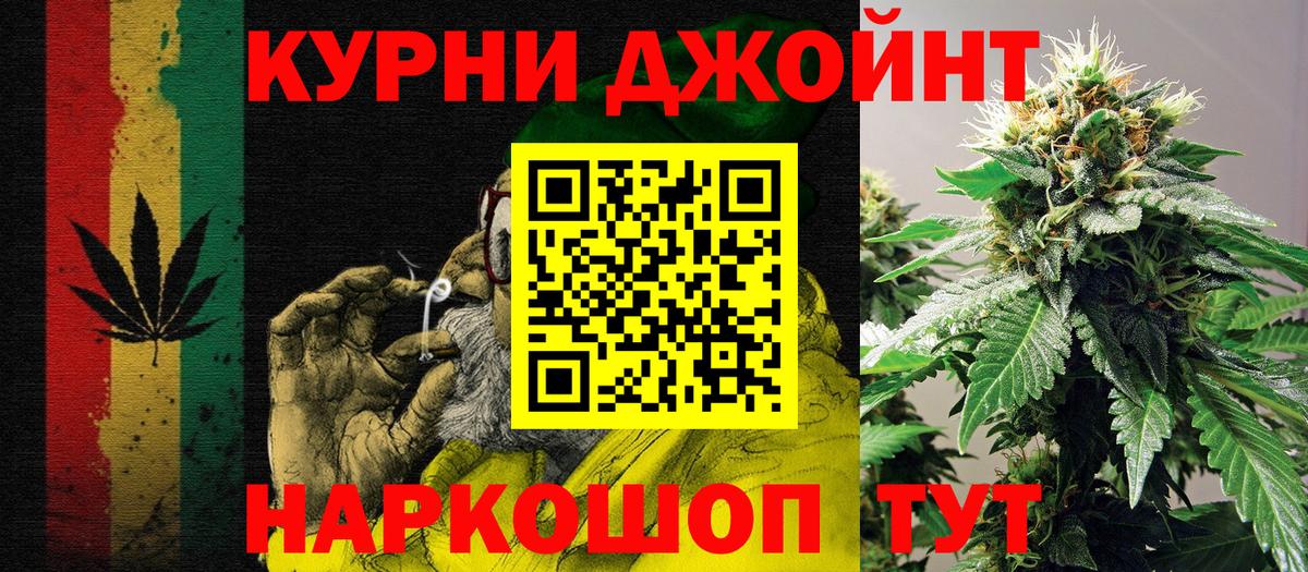 МАРИХУАНА White Widow Алексин